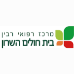 בית חולים השרון